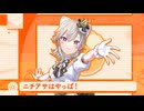 Everyday Party Time! _ 小森めと【#DIAMONDintheROUGH】