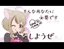 すたっどばんぎゃっしゅ-「LOVENCOURAGE」M_V【SHOW BY ROCK!!】