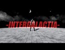 【MMD刀剣乱舞】INTERGALACTIA【稲葉江モデルver.2.0へ更新のお知らせ】