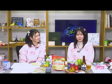 Lynnと櫻庭有紗の＃だべりば 第25回【会員限定パート】（2025.01.16）