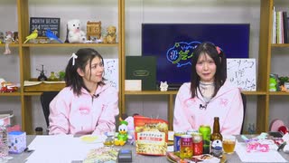 Lynnと櫻庭有紗の＃だべりば 第25回【会員限定パート】（2025.01.16）