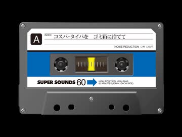 ギラギラしようぜ/HIYARI-HAT