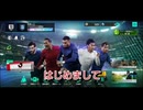 【動画デビュー】#1 サカつく2026をロアッソ熊本サポがプレイ【してみた】