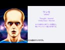 WSA Race Video-000014：ウンモ種