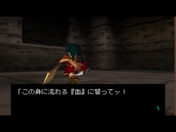 【Part20】ワイルドアームズ セカンドイグニッション やりこみ&amp;解説【VOICEROID実況】