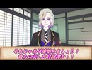 【SW2.5】ツイステッド☆ソードワールド《Episode4-1》【ジャンル混合仮想卓】