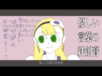 【UTAU音源配布】ゲンチアナ【風味ゼッカ-Cafe latte-】