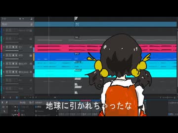 【ミニマルボカロ祭1】「静かの海の砂浜で(feat．歌愛ユキ)／新見凶犬」