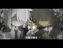 【UTAUカバー】天国へ行こう【Tくん / おろかめし】