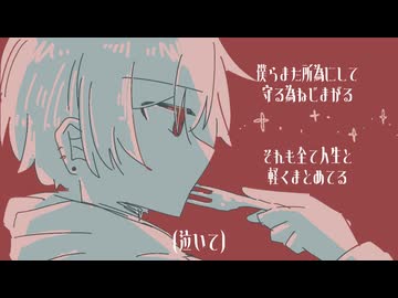針千本を神に feat.初音ミク