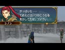#18【プレイ動画】ファイアーエムブレム 蒼炎の軌跡【Nintendo Classics】