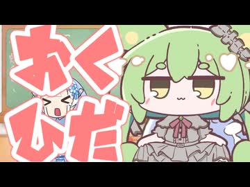 もんちゃんのちょこっとニュース～極寒の奥飛騨へ氷まつりを見に行きませんか～