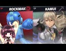【ボイロ実況】 東北きりたんの隙間時間ブラ  part710