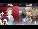 【ボイロ実況】 東北きりたんの隙間時間ブラ  part711