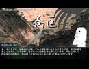 新クトゥルフ神話TRPG「狐の嫁入り」part.04～１日目午後③