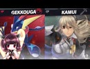 【ボイロ実況】 東北きりたんの隙間時間ブラ  part714