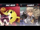 【ボイロ実況】 東北きりたんの隙間時間ブラ  part716