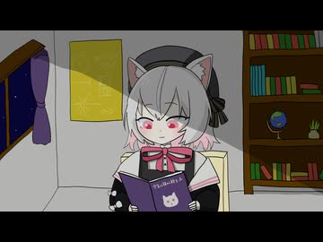 「宇宙は猫から始まった」