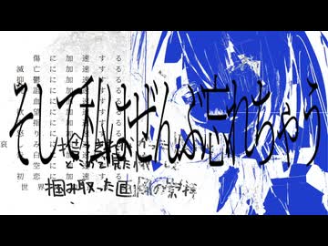ものは記憶によって / ずんだもん