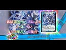 【デュエプレ】最強Jイレブンの帰還！！10マナから突然のリーサル！！！【轟破天九十九語】