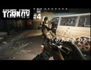 【EFT】#4  リロード忘れるし、探し物は見つからないし