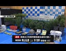営利目的で大麻を所持か　三重・志摩市の夫婦を逮捕　三重県で過去最大の１０キロ以上の乾燥大麻を押収　組織的犯行とみて捜査