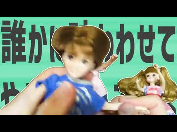 金星のボクと同じ苦しみを誰かに味わわせてやりたいんですよ