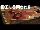 #3【ドラクエ7ネタバレ注意】国王だろうが僕らの秘密は教えない！旅のはじまり先行プレイ版(体験版)をやるぞ！【ドラゴンクエストVII Reimagined】