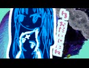 ね。おだいじにね / 初音ミク