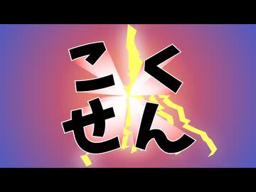 ク　レ　ヨ　ン　死　ん　だ　ん　？