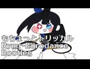 【トリッカル】もちょっとトリッカル Rymr-Eurodance Bootleg [SpeedMIX]