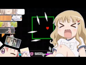 YuruYuri From Now on