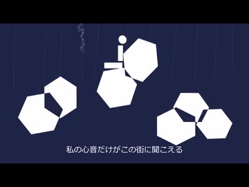 【音街ウナ】音の降る街【初投稿】