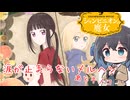 【アニメ3分紹介】シャンピニオンの魔女【2026年冬アニメ】【宮舞モカ】