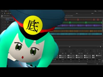 底辺鉄道 / GUMI