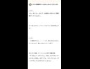 【自作小説】☆CAN・DAY・A・SORT★【ろーどく】