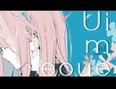 Uimeoue / 雨衣