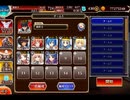 千年戦争アイギス 誰が駒鳥殺したか：議長命令【☆3×銀以下】