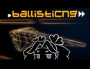 BallisticNG × 四国めたん