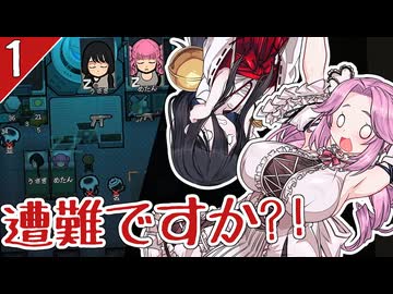 【RimWorld+Odyssey】うさめたオホーツク船でのんびり遭難 1日目【VOICEVOX実況プレイ】