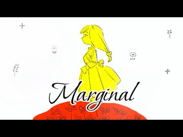 Marginal feat.紫門トパーズ / エディ・Ｋ・Ｃ