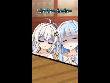 プルプルお姉さん達、こたつでもプルプル。謎の古龍の気配も…