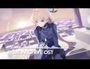 ブルーアーカイブOST342