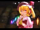 【MMD】フラン？【Telephone】