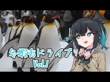 宮舞、雪の旭川へ行く。