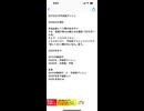 本来の楽しい　平成倍プッシュ