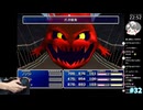 【FF7】ゴールドソーサー  初見ファイナルファンタジー7  FINAL FANTASY VII #32 【名作ゲーム実況のりたま】 #FF7 #ファイナルファンタジー7