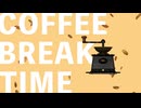 コーヒーブレイクタイム｜sumobi feat.弦巻マキ