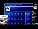 【FF7】ケット・シー  初見ファイナルファンタジー7  FINAL FANTASY VII #33 【名作ゲーム実況のりたま】 #FF7 #ファイナルファンタジー7