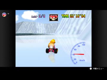【80日目】日本の交通法を守らなければいけないマリオカート64